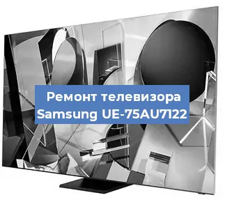 Замена HDMI на телевизоре Samsung UE-75AU7122 в Ижевске